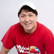 ムカイワンダーランド