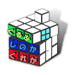 くるぶしの隠れ家