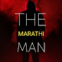 THE MARATHI MAN logo
