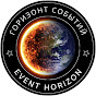 Event horizon
