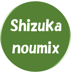 shizukanoumixアイコン画像