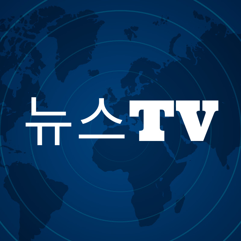 뉴스TV