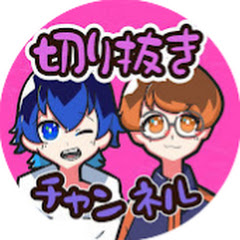 ぼくれとサブ【公式】