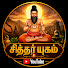 nvBvVq-GlA0-channel-avatar-Sithar Yugam