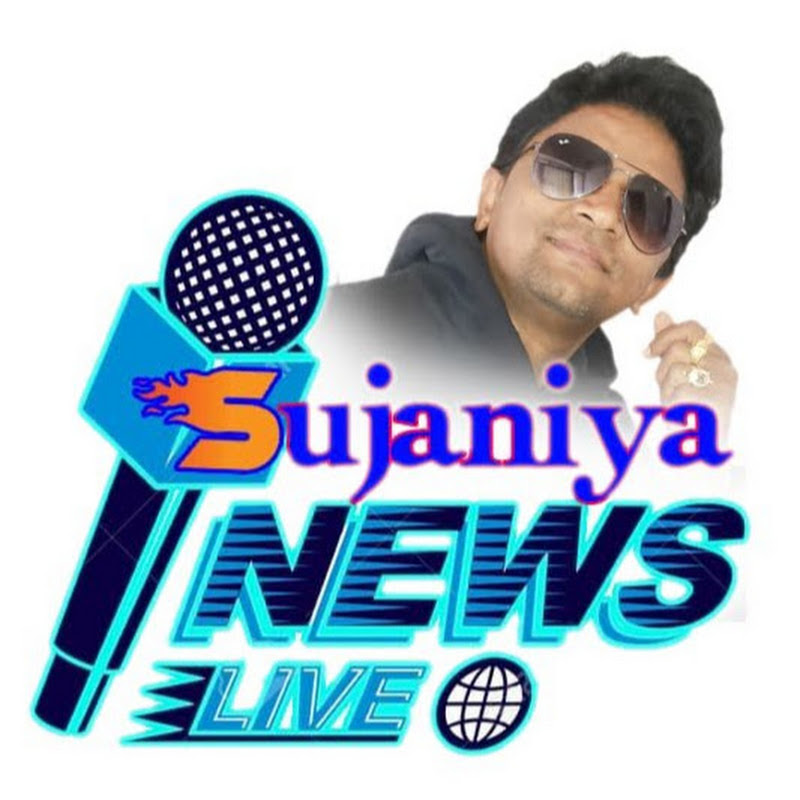 Sujaniya News gujarati