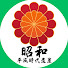 ynRCNqHCOnQ-channel-avatar-昭和・平成時代遺産CH