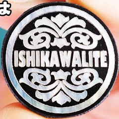 ISHIKAWALITE