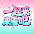 a2m94llWp2I-channel-avatar-一起来看吧
