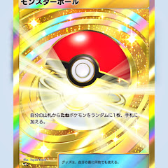 きよなが