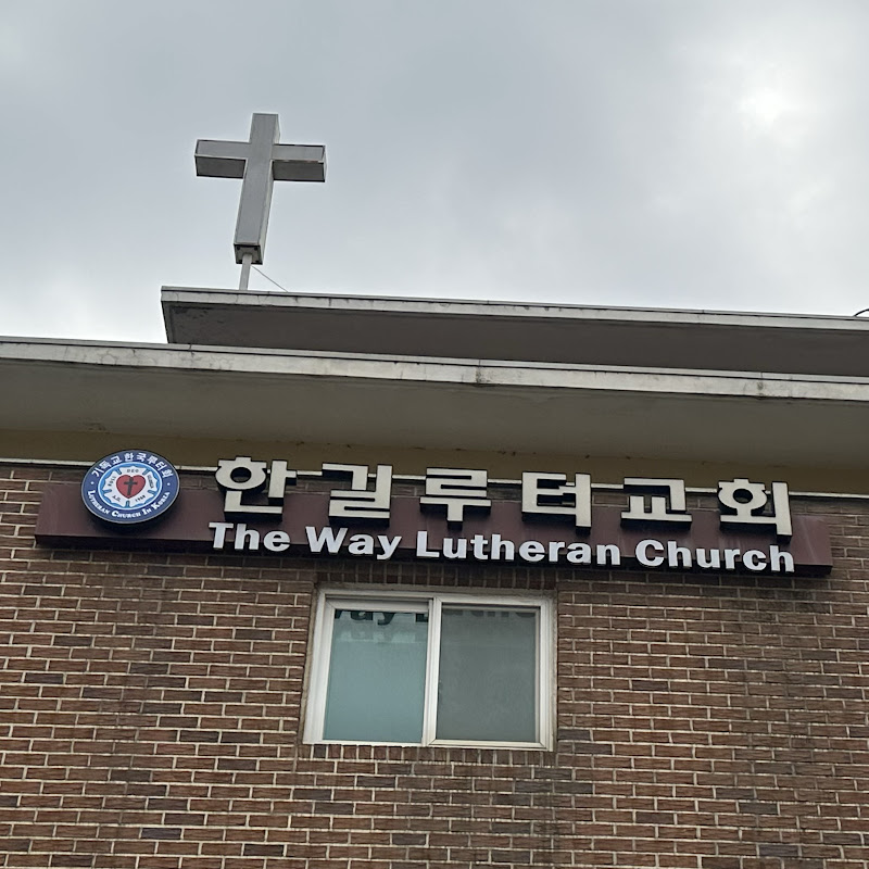 Lck The Way