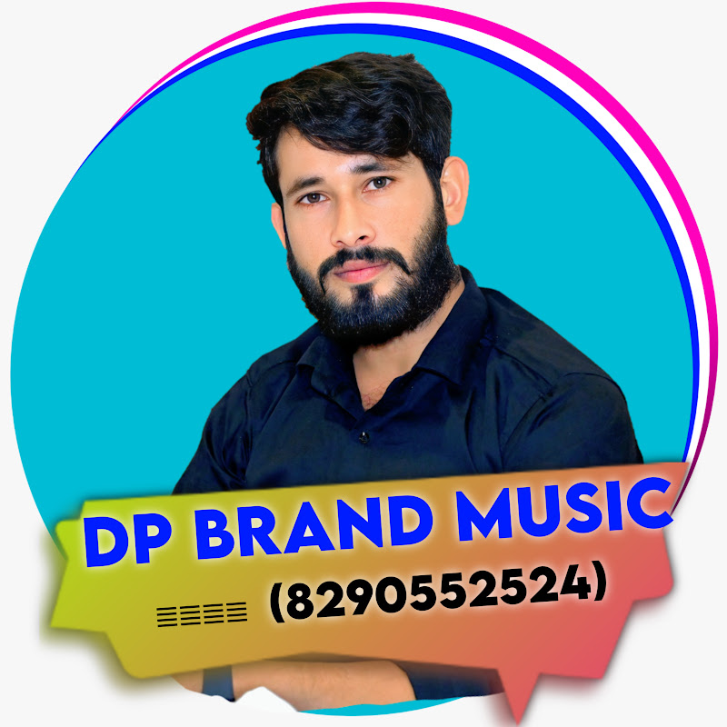 DP Brand Music