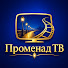 0KSWjAz_MSk-channel-avatar-Променад ТВ