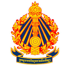 Ministry of Education, Youth and Sport Cambodia net worth