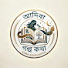 t3wJUdSOnvU-channel-avatar-Adiba Golpo Kotha