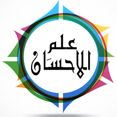 ilm ul ehsaan channel logo