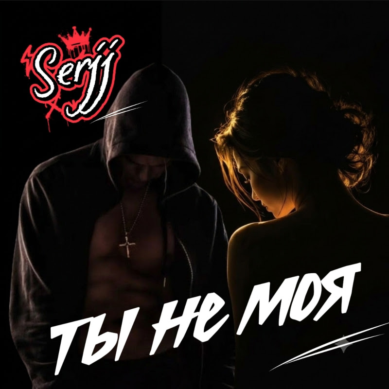 Serjj - Topic