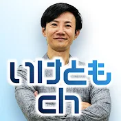 いけともch