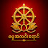 SegywBZdwFs-channel-avatar-ပါချုပ်ဆရာတော် - ဓမ္မအလင်းရောင်