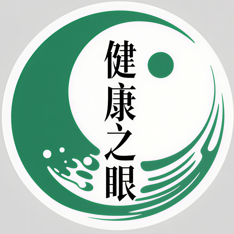 健康之眼 Logo