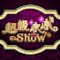 fyVVIQPGq8k-channel-avatar-民視 超級冰冰Show