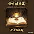 3A7qUrr94WU-channel-avatar-燈火話塵篇