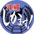 _0MbVifvtEQ-channel-avatar-沖縄しかます!