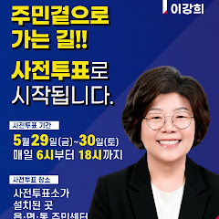 AK동희