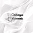 t-pjU0rv9zQ-channel-avatar-Cahaya Sunnah