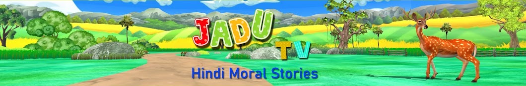 Jadu Kids Tv - Hindi Moral Stories YouTube 频道头像