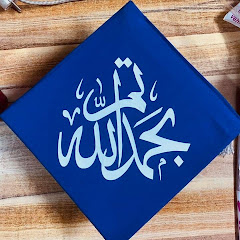 النجاح مع الأستادة راضية 
