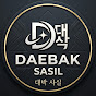 DAEBAK SASIL