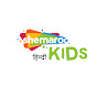 Shemaroo Kids Hindi- Balgeet & Children's Songs logo