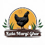 Kala Murgi Ghar logo