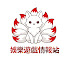 tzZdtzD-FcQ-channel-avatar-娛樂遊戲情報站