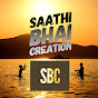 Saathi Bhai Creation logo