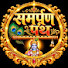 iv1YP0WVPGY-channel-avatar-समर्पण पथ
