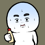 激情ひとり
