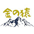 vVgZiyIBvNQ-channel-avatar-金の猿【登山ガイド】