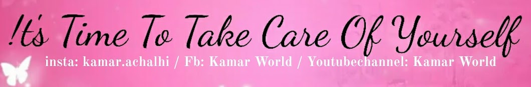 kamar world ইউটিউব চ্যানেল অ্যাভাটার