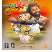 Raj Bewafa series 