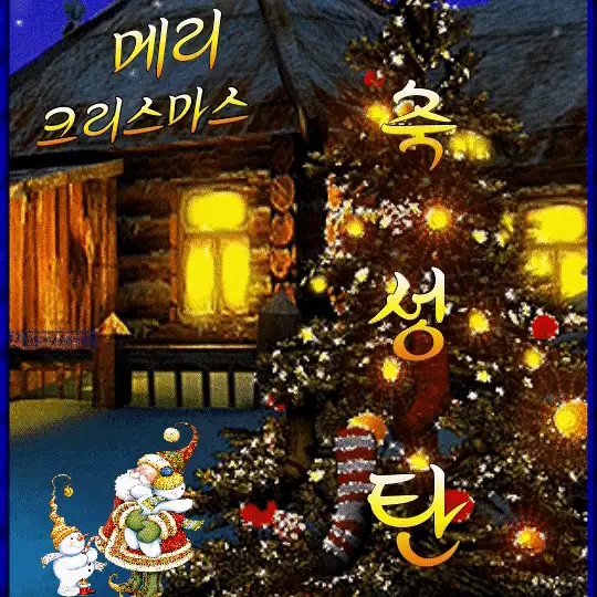 동강여울