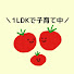 RyoaNob9xbE-channel-avatar-トマト家