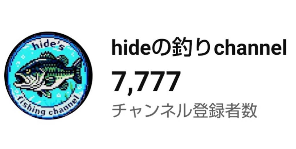 ラッキー・チャンネル YouTube