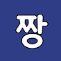 드짱