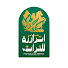 RSM3xv489do-channel-avatar-مهرجان اترارزة للتراث