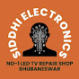 Siddhi Electronics Bhubaneswar logo