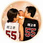 슈퍼패밀리 브이로그