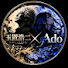 2oWS-5ae7OQ-channel-avatar-玉置浩二 × Ado