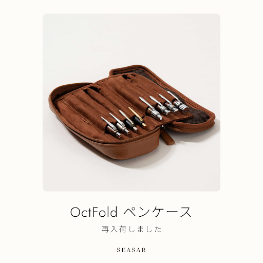 Post from しーさー 文房具 / Seasar Stationery - YouTube