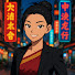 C3jhf49zmvk-channel-avatar-มังงะใหม่